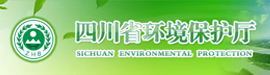 四川省环境保护厅